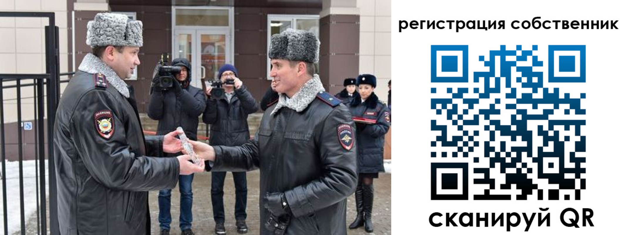 временная регистрация для школы в Коврове