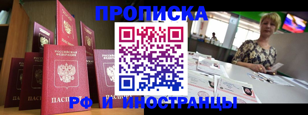 найти адрес прописки в Коврове