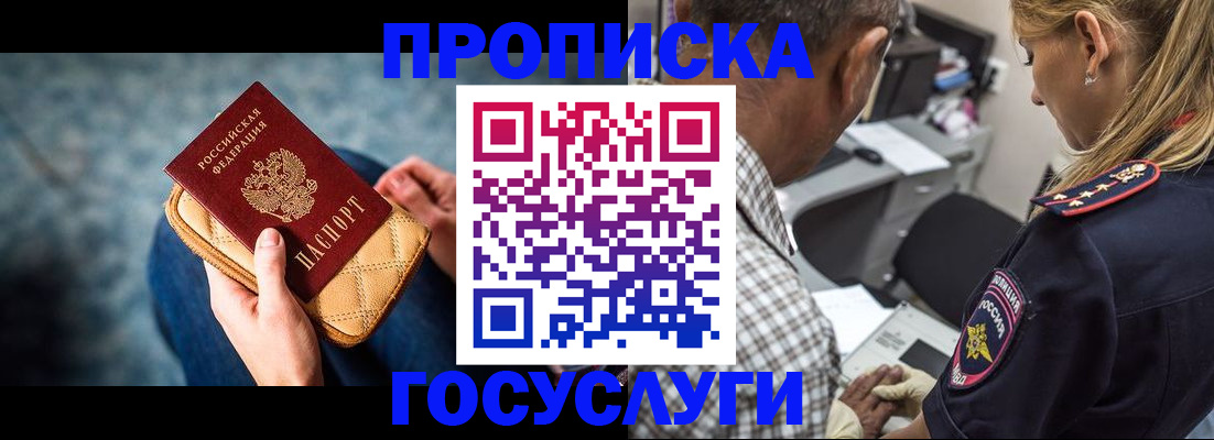 миграционный учет в Коврове